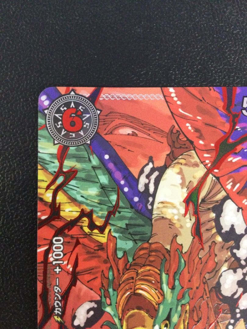 (i) Marcus Mars St. (special parallel) P-R OP13-091