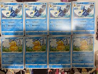 ポケモンカード コダック」の激安通販 | magi ポケモンカード コダック」の激安通販 | magi
