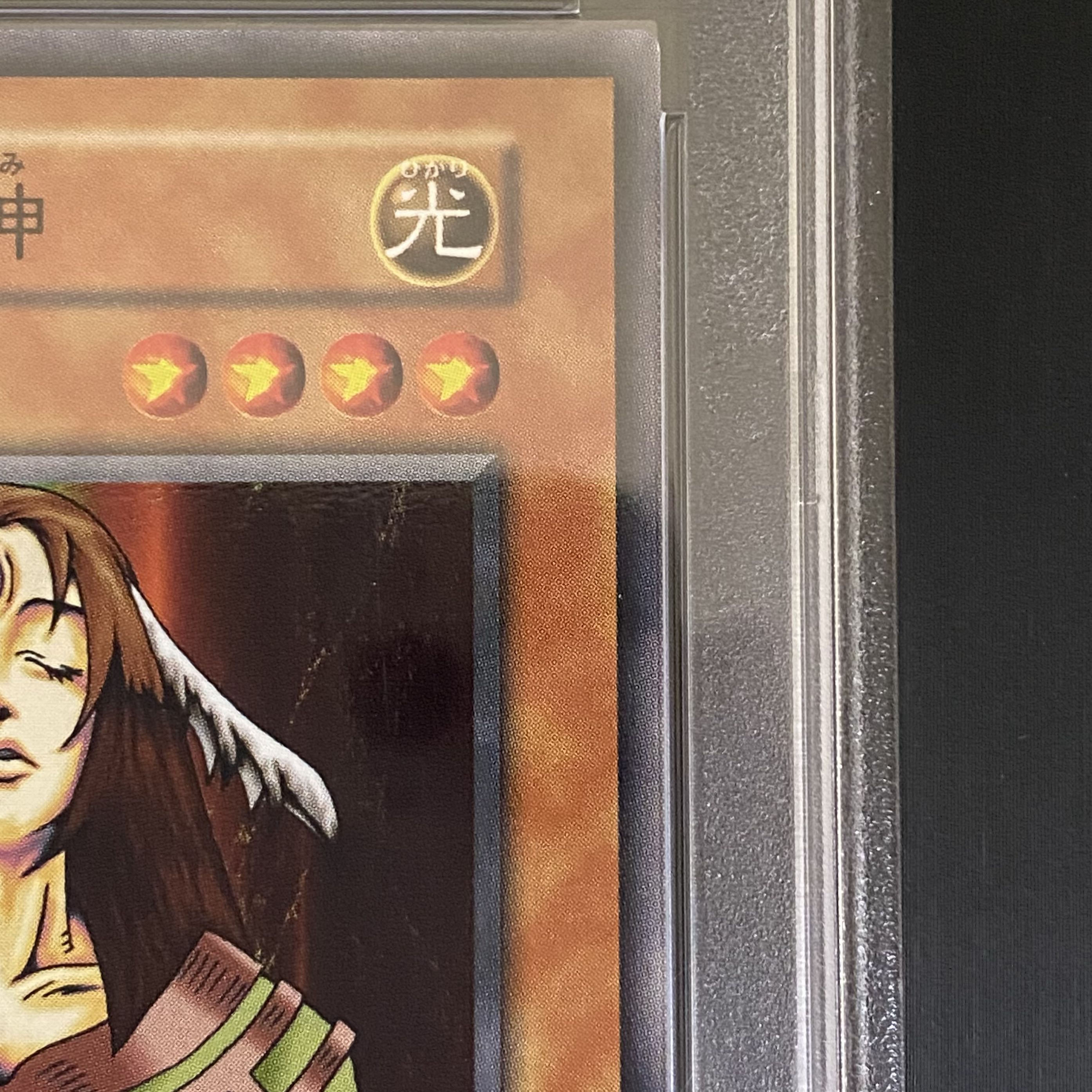 [PSA10] Goddess with the Third Eye [Initial] [Normal