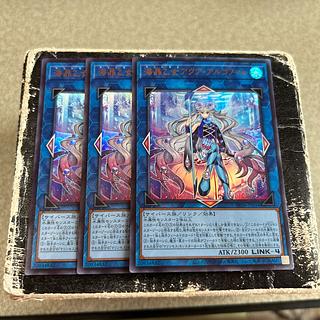海晶乙女アクア・アルゴノート ウルトラレア JP034 3枚