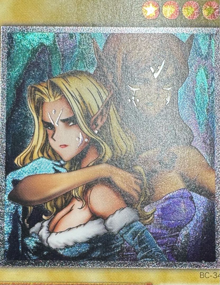 ヂェミナイエルフ/魔法使い族/遊戯王/ レリーフ/アルティメットレア  1枚