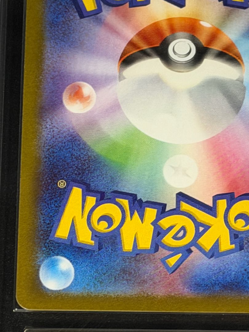 【ARS10+】ビクティニ 《BWR仕様》 PROMO 288/SV-P 1枚