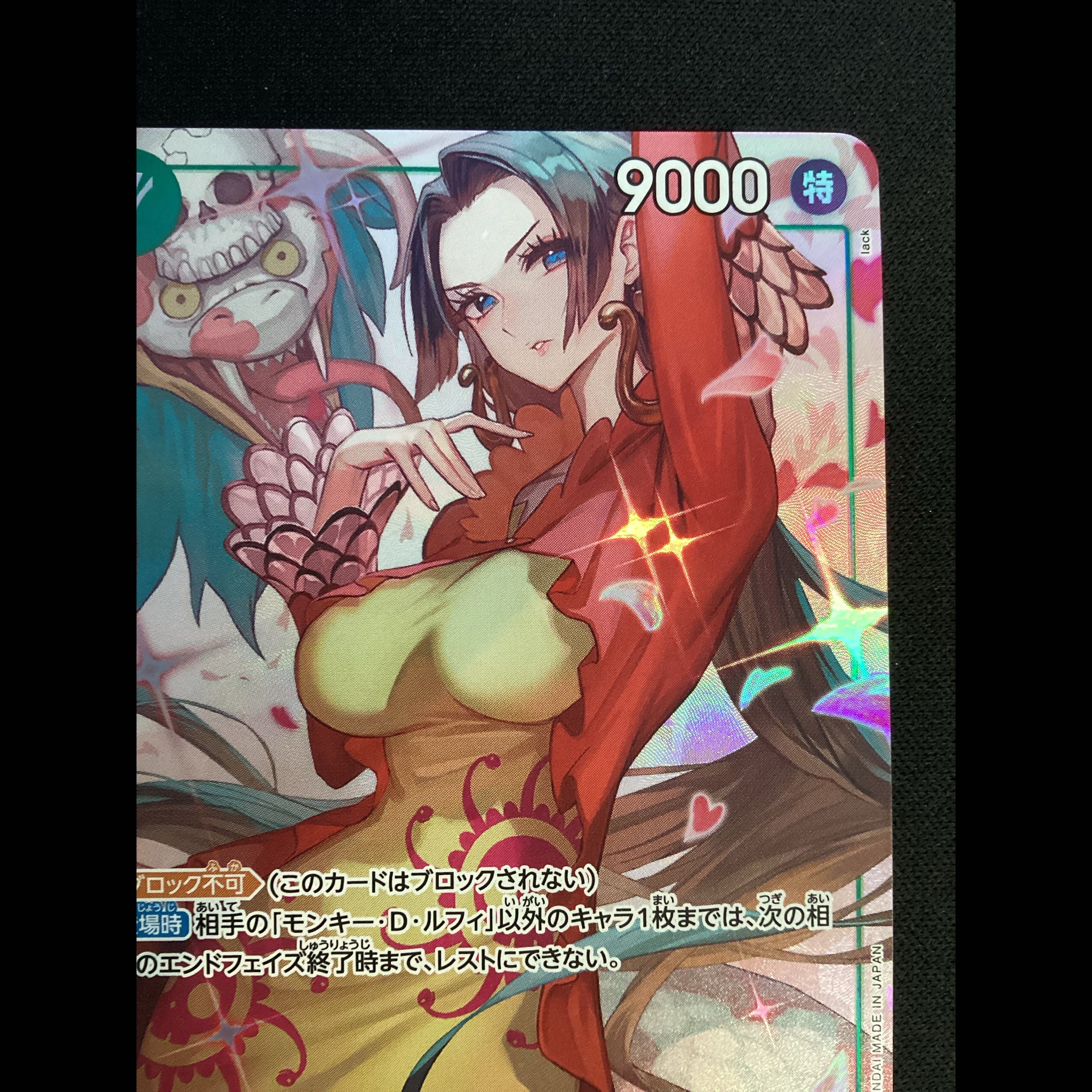 ① (Has scratches) Boa Hancock (Parallel) P-SR OP16-032 1枚