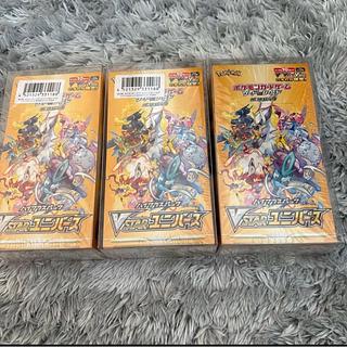 High Class Pack VSTAR Universe Unopened Box 3BOX