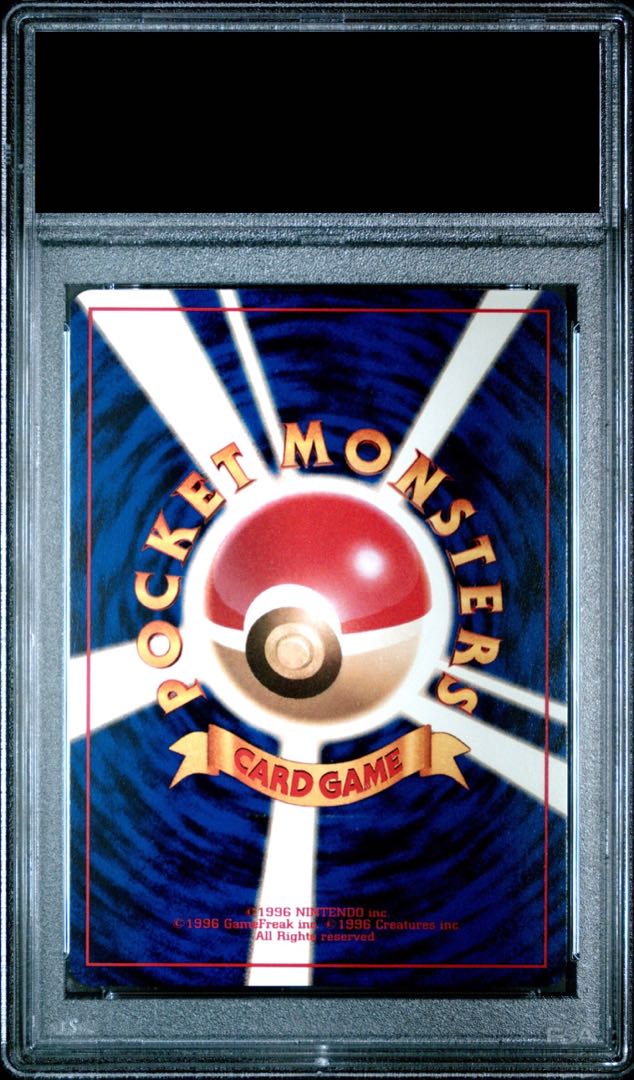 PSA10] Erika's Venusaur Kira, old back ★ 1枚