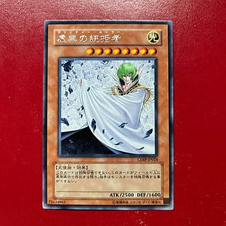 Asj. Vanity's Ruler Rare JP024 1枚