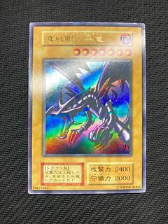真紅眼の黒竜 初期 ウルトラ」の激安通販 | magi 真紅眼の黒竜 初期 ウルトラ」の激安通販 | magi