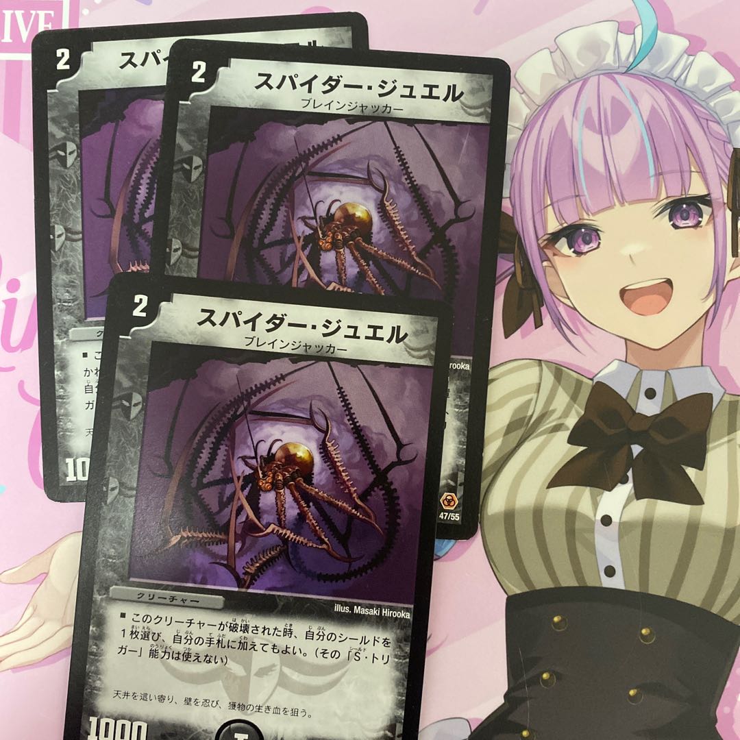 One 58/78. Jewel Spider C 47/55 3枚