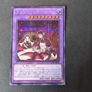 ドラゴンメイド・ハスキー(イラスト違い版)」の激安通販 | magi ドラゴンメイド・ハスキー(イラスト違い版)」の激安通販 | magi