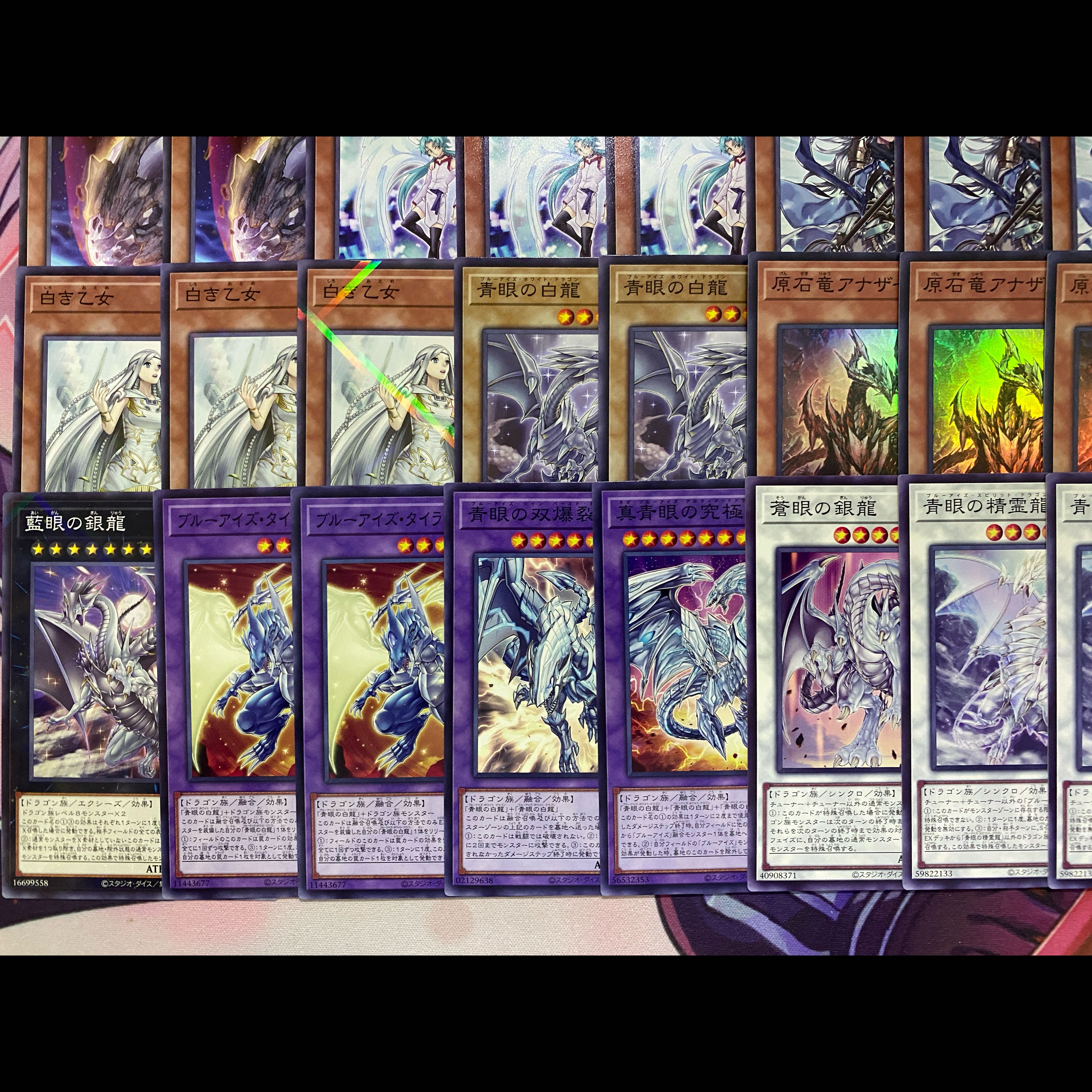 009 Yu-Gi-Oh! Blue-Eyed White Dragon Raw Stone Snubbull Eyes Tournament Deck 1枚