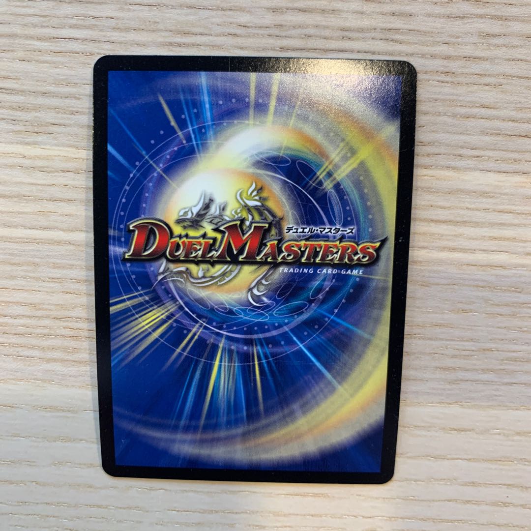 【セット販売のみ可】極頂秘伝ゼニス・シンフォニー 1枚