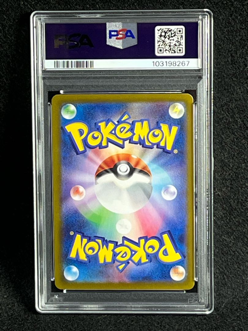 PSA10 ブースター 021/187 シャワーズ 030/187 サンダース 051 PSA10 ブースター 021/187 シャワーズ 030/187 サンダース 051
