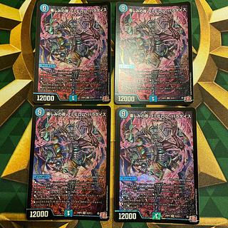 楽しみの夜 フミビロム・パラダイス SR S3/S11