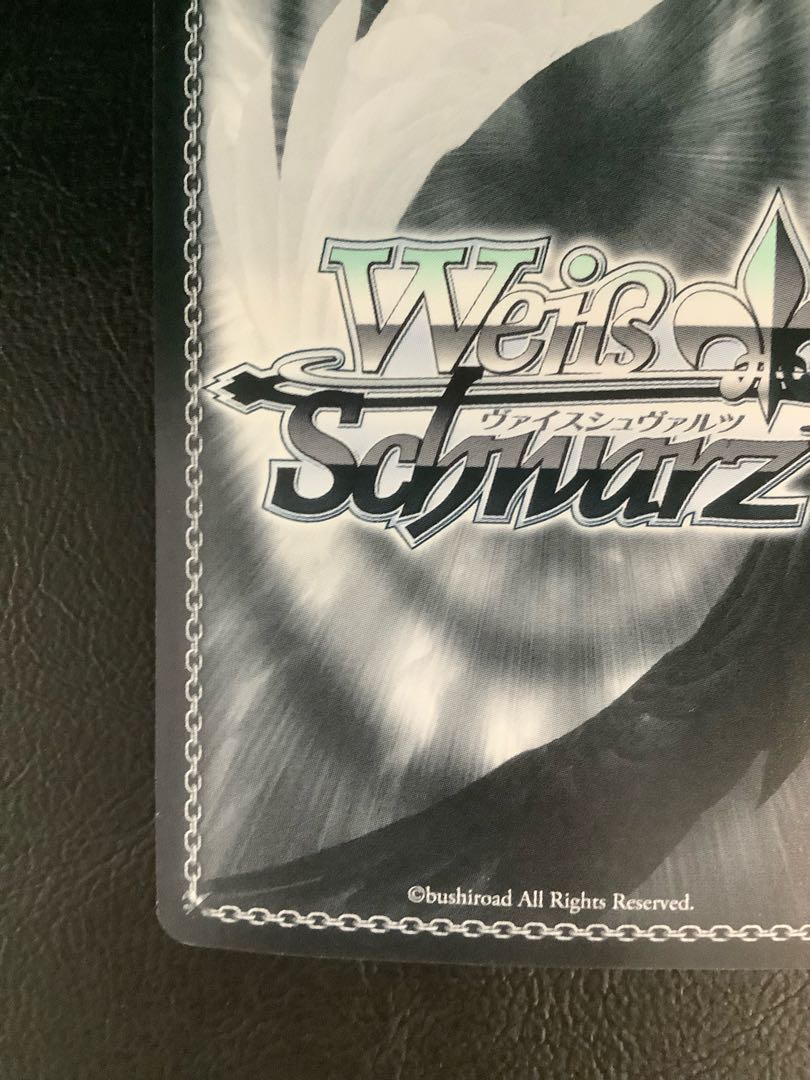 “レイニー・ガール” 四糸乃(サイン入り) SP DAL/W79-076SP 1枚