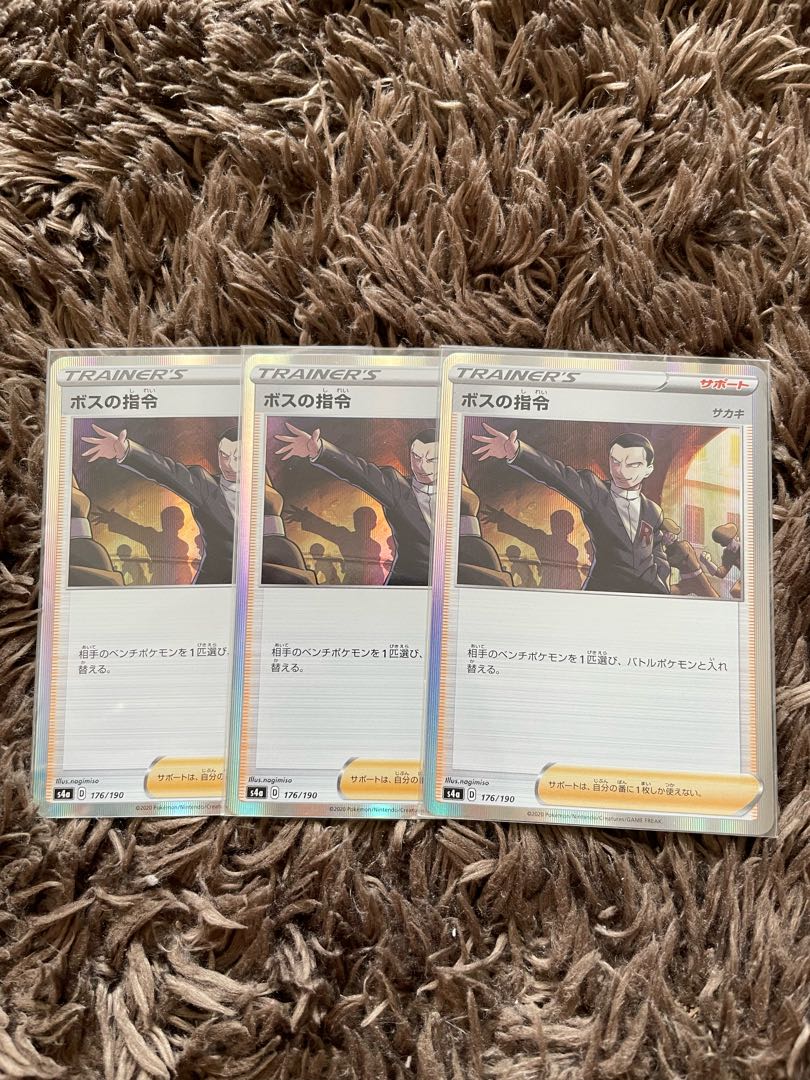 Boss's directive Sa Kiawe Mirror 3 pieces