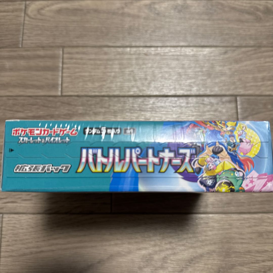 Expansion Pack "Battle Partners" Unopened Box 1BOX