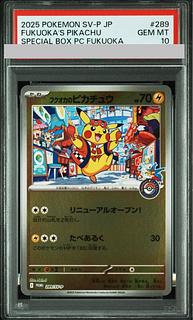 PSA10] Pikachu PROMO 289/SV-P in Fukuoka