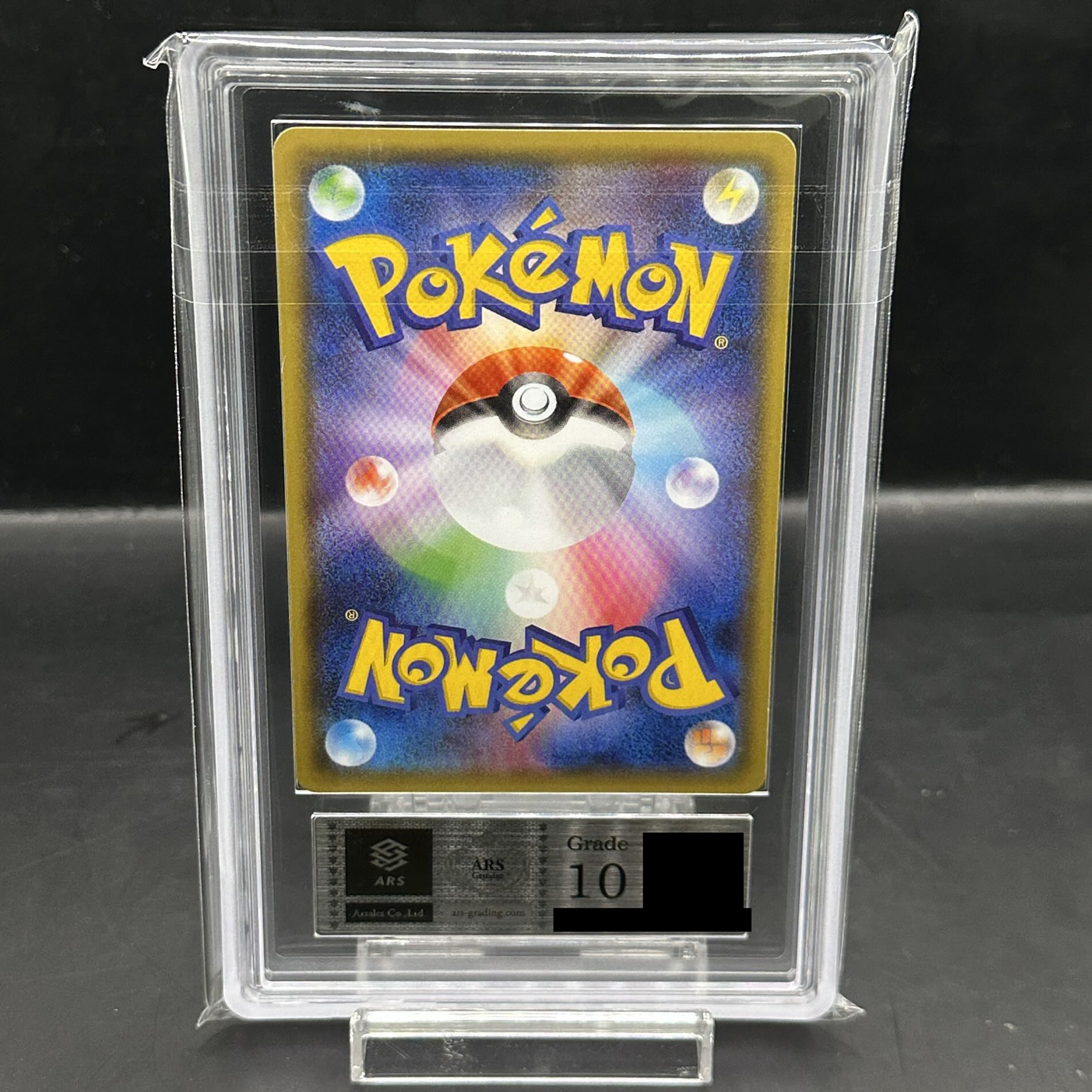 ARS10]GreninjaGX SSR 216/150 1枚