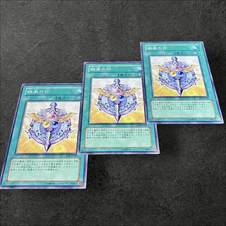 遊戯王汎用セット 遊戯王汎用カードセット - メルカリ