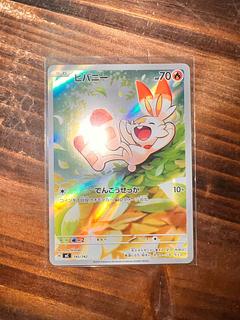 Scorbunny (AR spec) S-TD 745/742 1枚