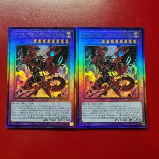 Atg Ayx D-HERO デストロイフェニックスガイ アルティメットレア JP039 2枚