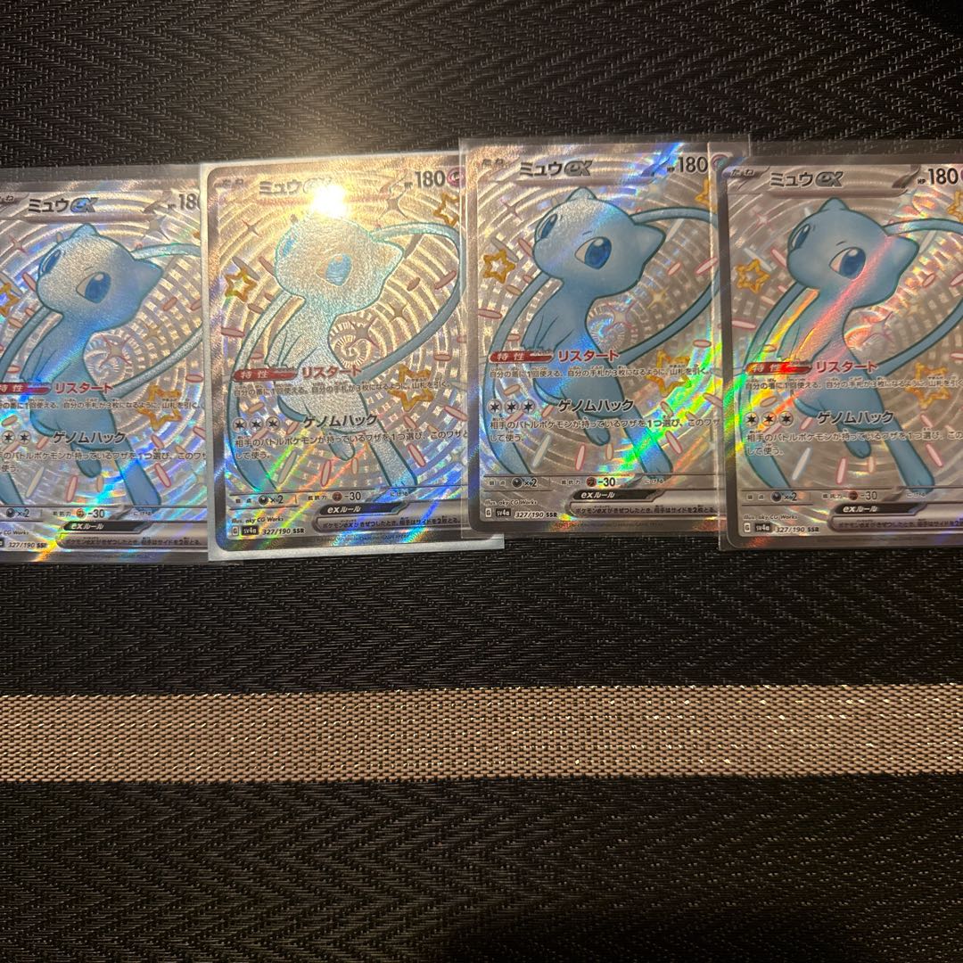 Vivify SAR 243/172 in Gardenia 1枚