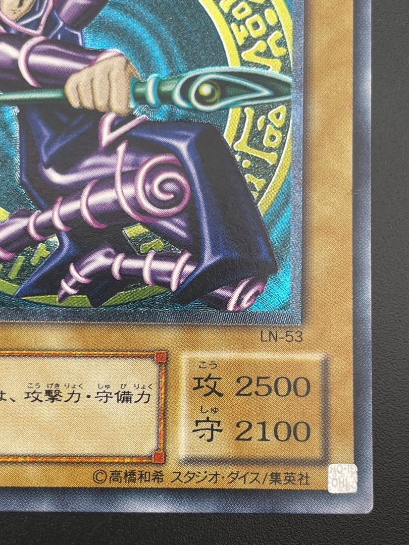 Used] Dark Magician LN-53 Ultimate Relief Labyrinth of Nightmare Yu-Gi-Oh!