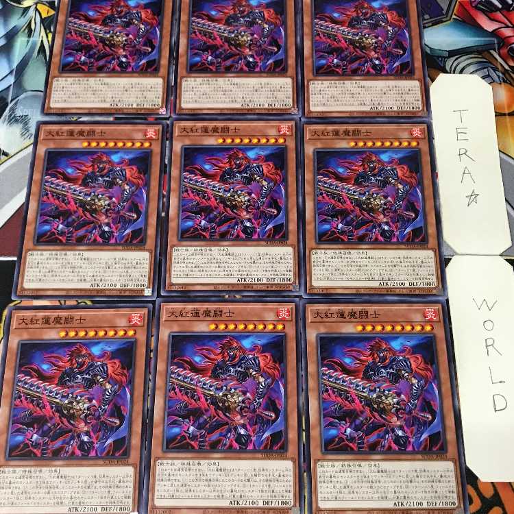 1 Normal Parallel, Trap, Set of 9, Tera. 9枚