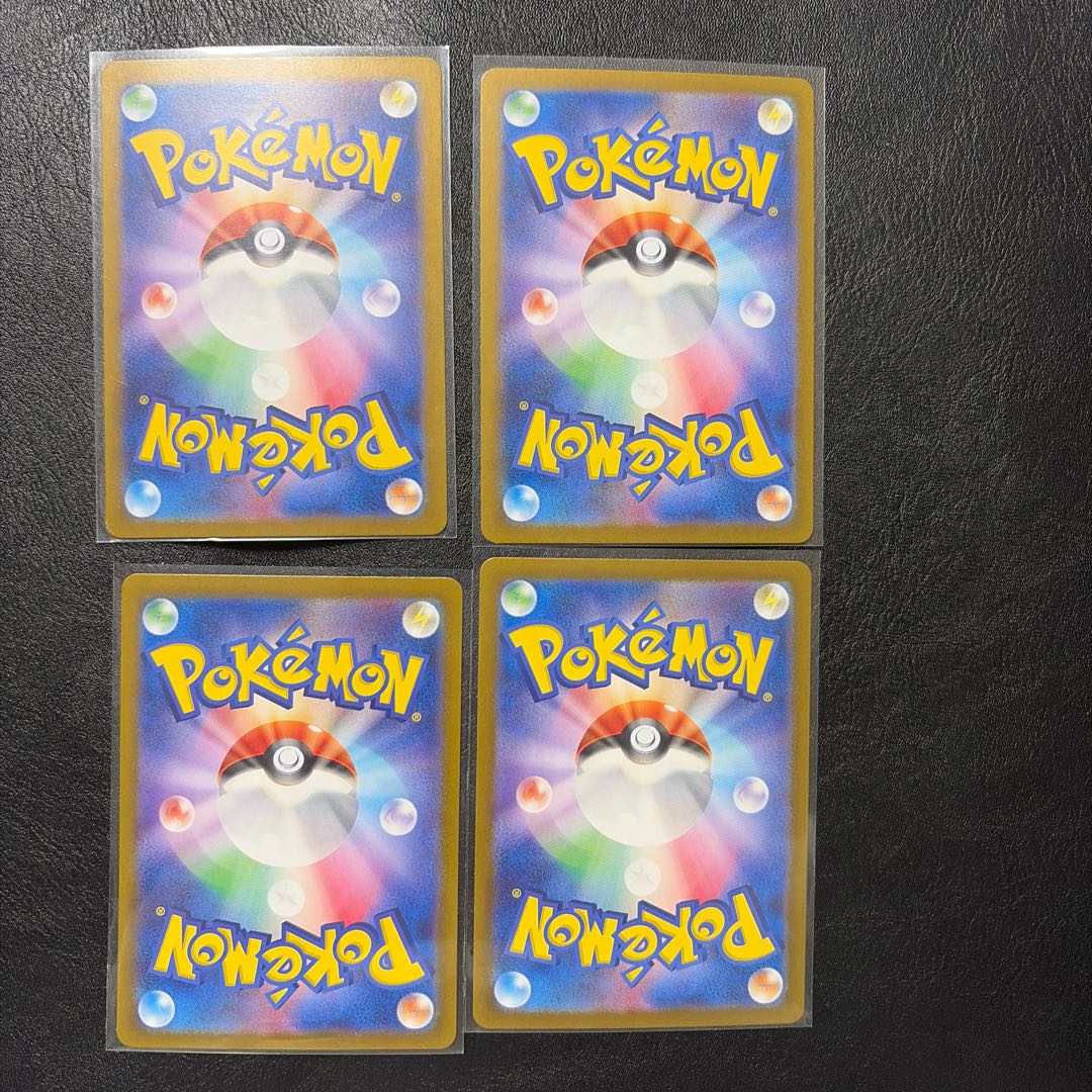 Sharitatsu AR 112/101