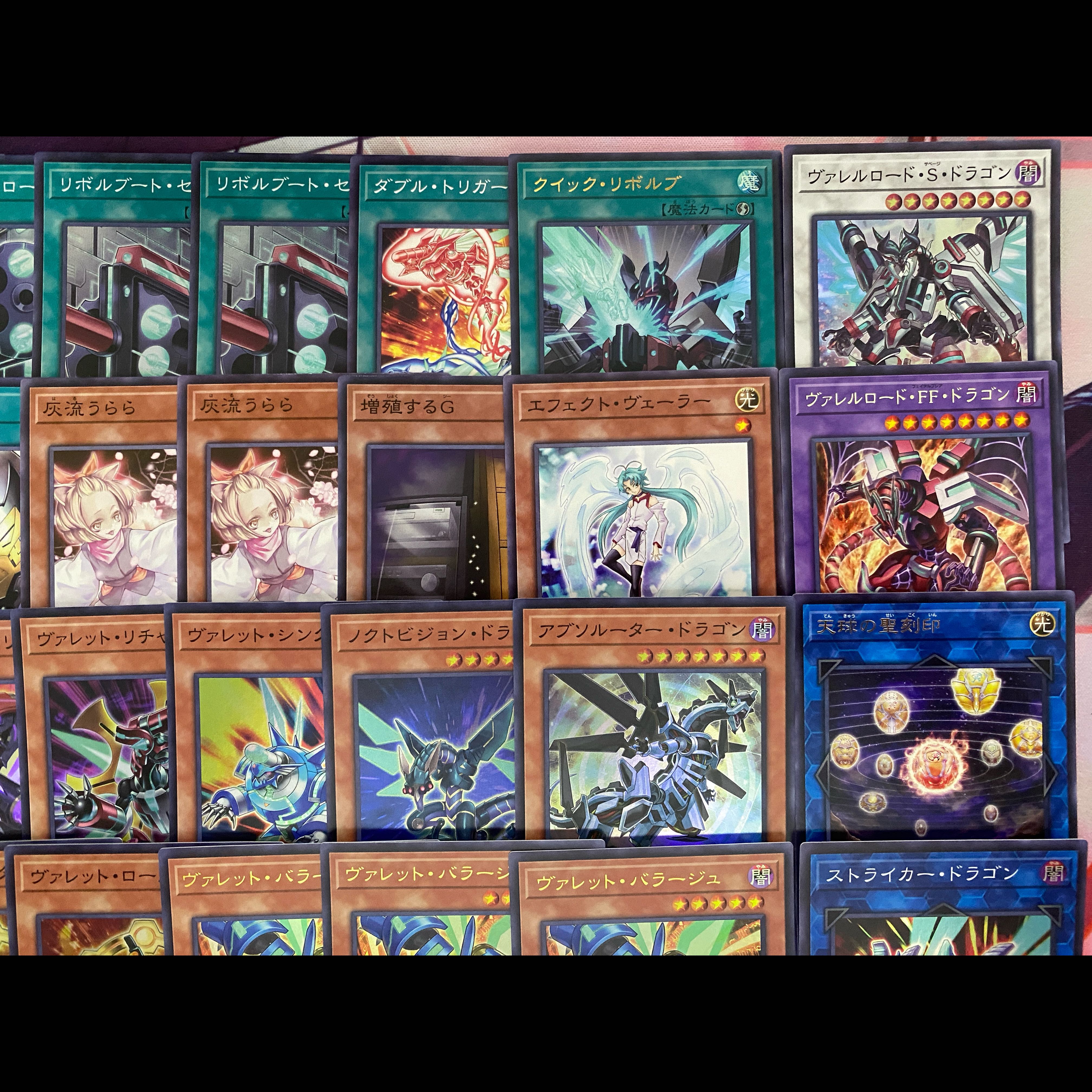 新規採用 遊戯王 ヴァレット ヴァレル 大会構築デッキ 1枚の通販 ad