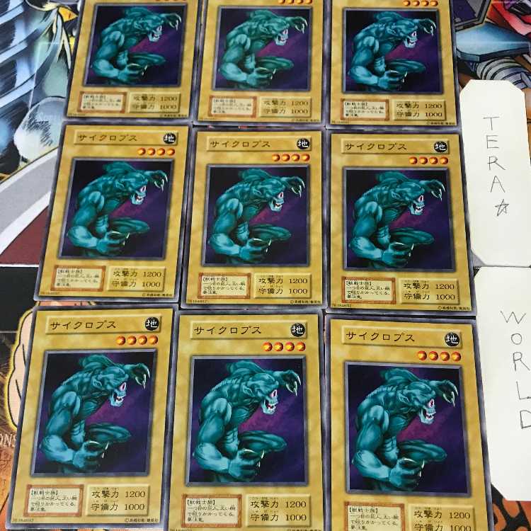 サイクロプス 2 初期 ノーマル 9枚セット てら 9枚