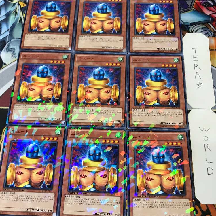 Slate Warrior DT09 1 Duel Terminal, Trap, Set of 9, Tera. 9枚