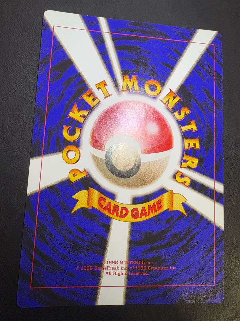 コロコロコミック付録のジラルダン/「ルギア爆誕」スペシャルジャンボカード 旧裏