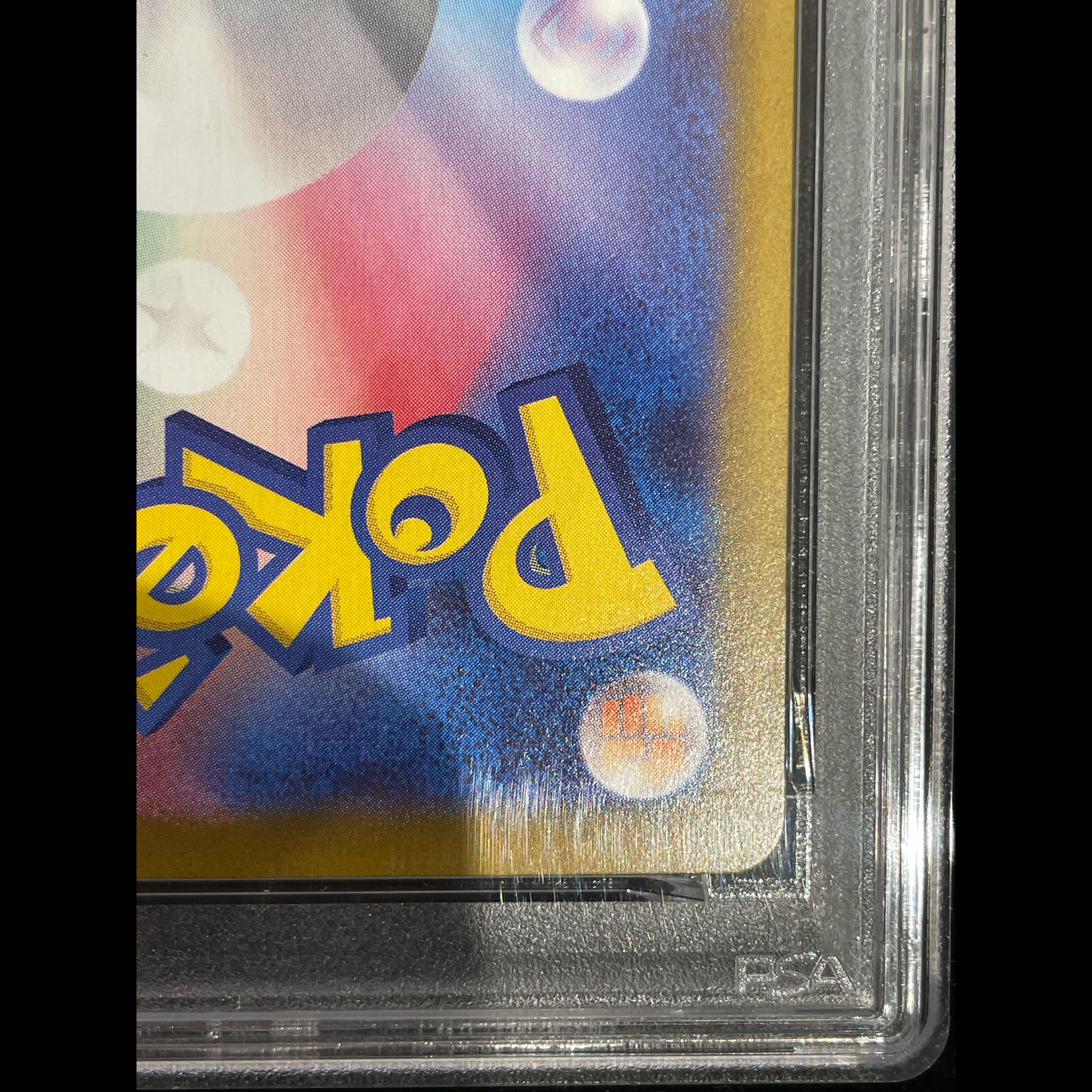 【PSA10】メガリザードンXex SAR 110/080 1枚