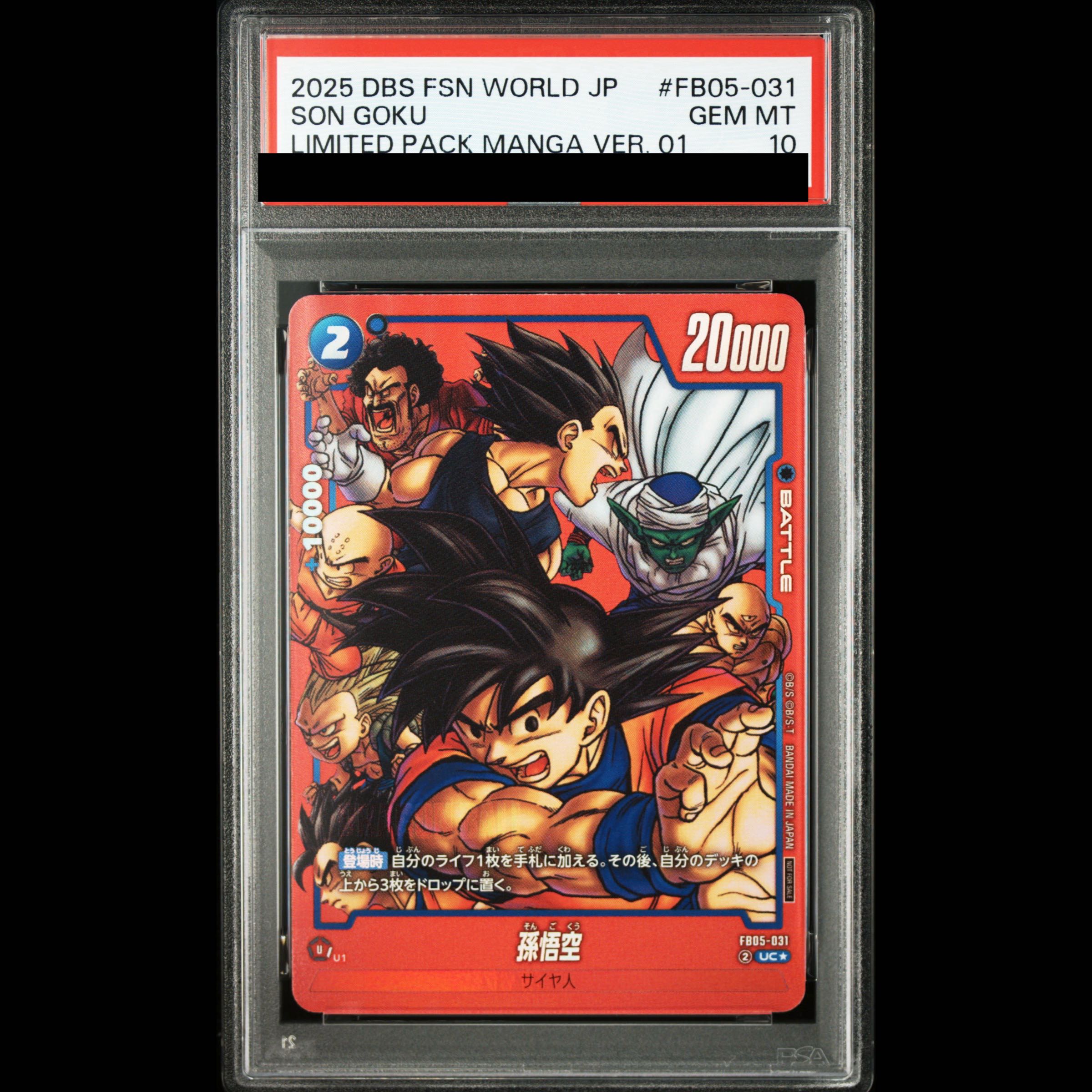 [PSA10] Son Goku (Parallel/Red Background/Manga Art) [UC☆] {FB05-031} 1枚