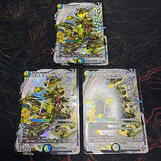 【3枚】 王導聖霊 アルファディオス DMR DM1/DM1 3枚