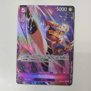 @ @ Khalifa (parallel) P-R EB01-031 1枚