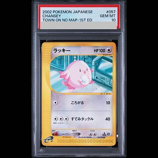 [PSA10] Chansey <1st> (-) {057/092} 1枚