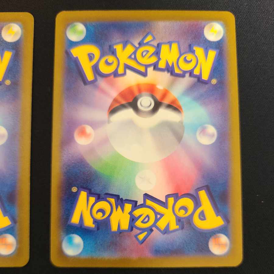 Nakayoshi Poffin 4-piece set 018/044, 016/045 4枚