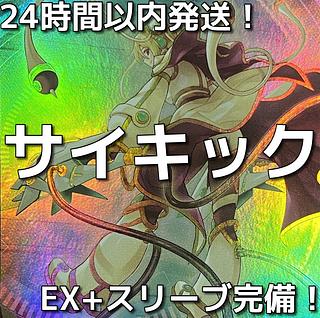ジェネクスデッキ　遊戯王デッキ　構築済みデッキ　誘発あり　ガチ構築 ジェネクス デッキ 大会優勝ガチ構築済みデッキ デッキパーツ