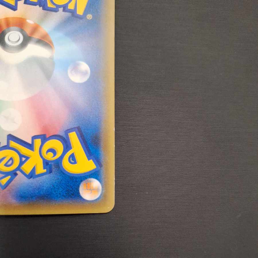 ディアルガGXセット ディアルガGXセット ディアルガGX RR 045/066 2枚