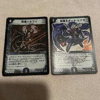 デュエルマスターズ　妖姫シルフィ　 O45