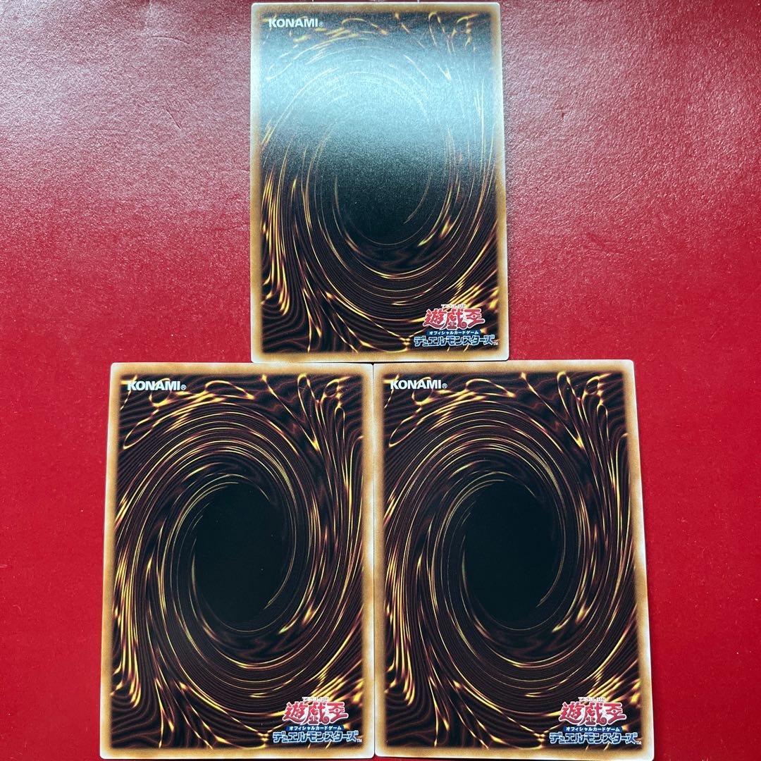 Agk Aim Am Dragon bright skill-El-gamma Secret rare QCCP-JP177