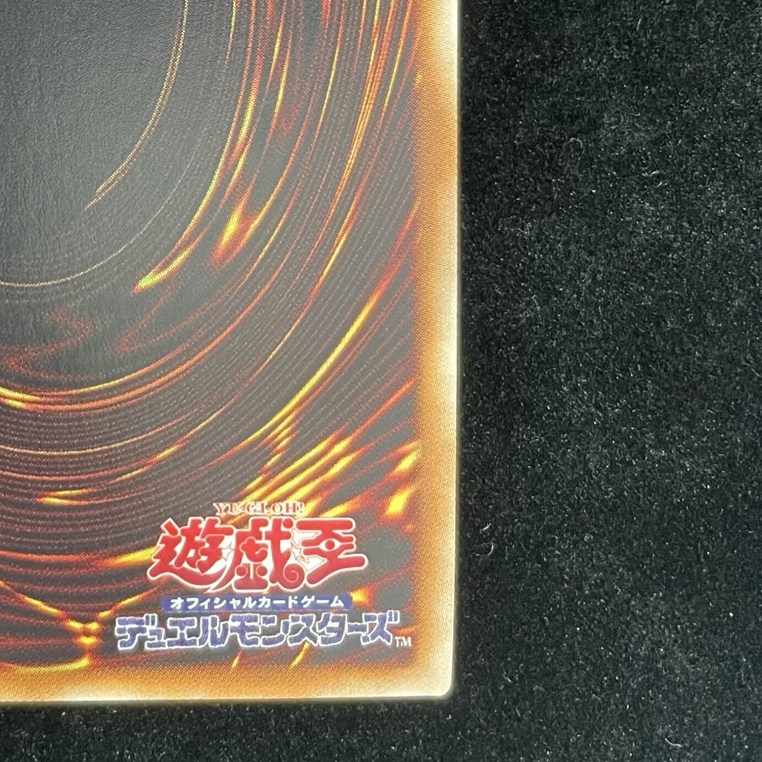 閃刀姫-ロゼ 20thシークレットレア JP020 1枚