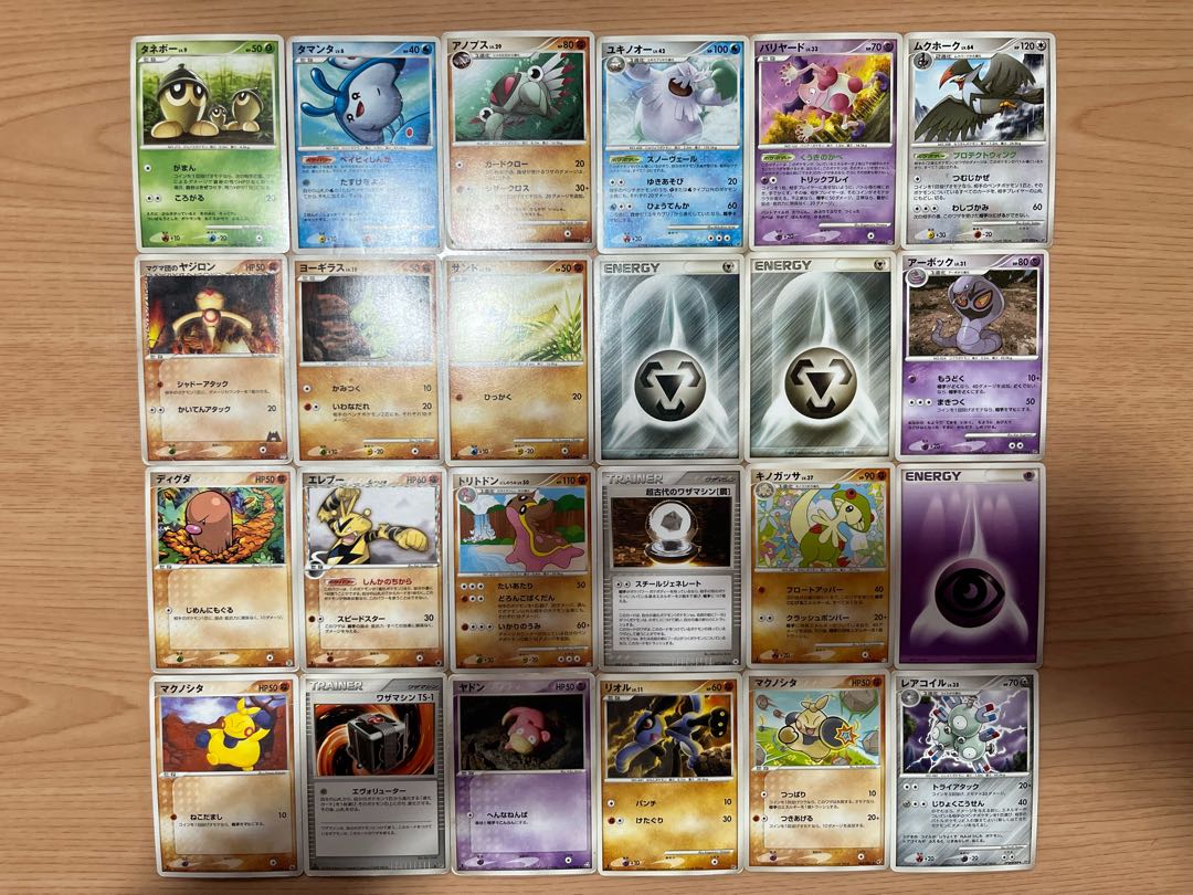 【状態】B   ポケカ　152枚　まとめ売り　B-112 1枚