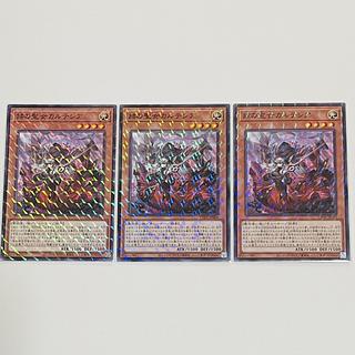 Yu-Gi-Oh! Cartesia, Saint of Brilliance, for play