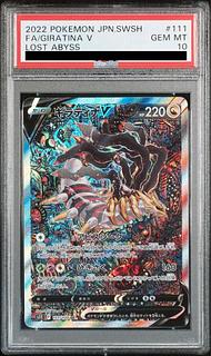 PSA10] GiratinaV SR 111/100