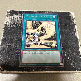 ペンデュラム・トレジャー レア JP068 1枚