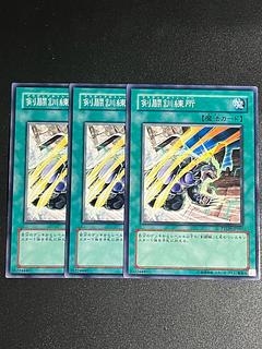 遊戯王スタジオ 3枚 剣闘訓練所 ノーマル JP061