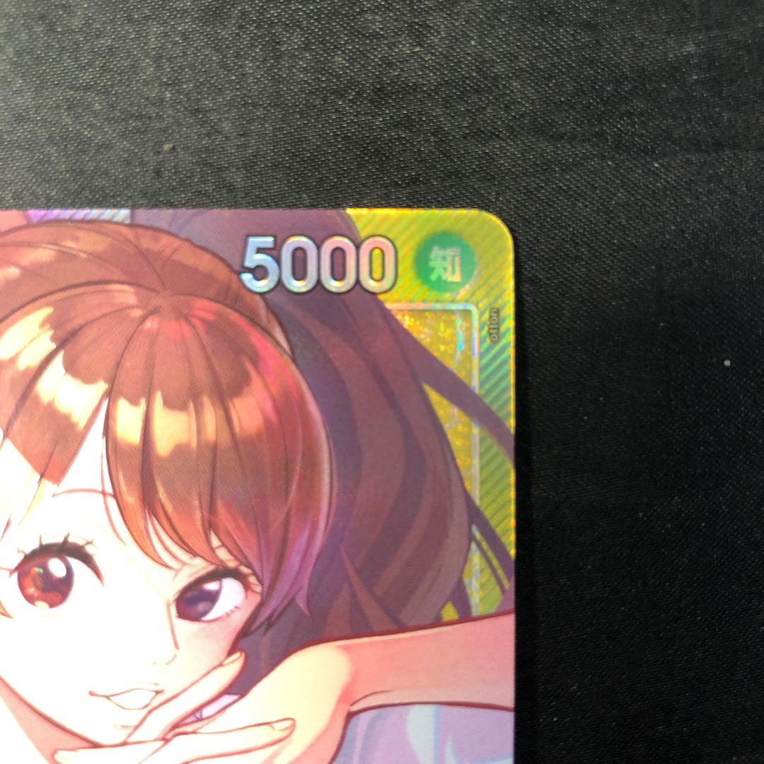 シャーロット・プリン(パラレル) P-L OP08-058 1枚